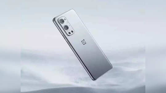 धमाकेदार ऑफर! OnePlus 9 5G स्मार्टफोनला निम्म्या किंमतीत खरेदीची संधी, पाहा डिटेल्स