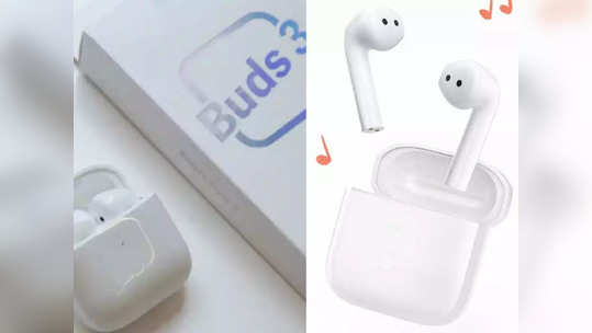 AirPods सारख्या डिजाइनसह  स्वस्त  Redmi Buds 3 लाँच, मिळणार २० तासांपर्यंत बॅटरी लाईफ, पाहा किंमत