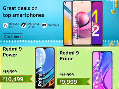 ग्रेट इंडियन सेल से कम बजट रेंज में मिलेंगे ये Redmi Smartphones, कीमत ₹9,999 से शुरू 