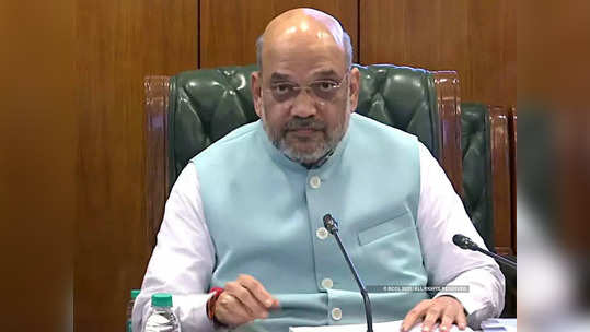 amit shah reviews security situation : तालिबान इफेक्ट! अमित शहांनी घेतली उच्चस्तरीय बैठक; NSA डोवल, जनरल नरवणे उपस्थित