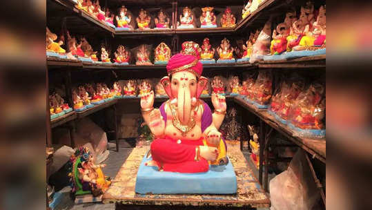 ganesh chaturthi 2021 :सर्वांसाठी मॅसेज, स्टेटससह गणेश चतुर्थीच्या मंगलमय शुभेच्छा