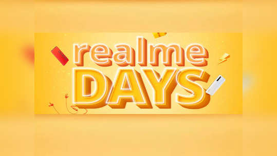 Realme Days सेलमध्ये बेस्ट ऑफर, या स्मार्टफोनवर हजारो रुपयाची सूट