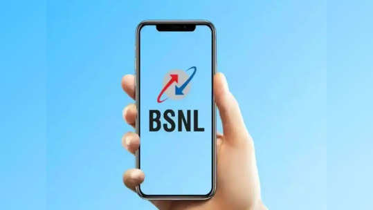 BSNL: ३० दिवसांची वैधतेचा सर्वात बेस्ट प्लान, ५० जीबी डेटा सोबत फ्री कॉलिंग