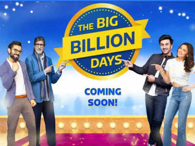 साल की सबसे बड़ी सेल! Flipkart Big Billion Days Sale 2021 का ऐलान, मिलेंगे स्मार्टफोन, लैपटॉप, एसी, टीवी पर बंपर ऑफर्स 