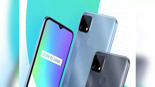 Realme C25Y स्मार्टफोन याच महिन्यात होऊ शकतो लाँच, बजेट सेगमेंटमध्ये मिळतील हे जबरदस्त फीचर्स