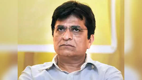 Agitation Against Kirit Somaiya: किरीट सोमय्यांचे मुश्रीफांवर गंभीर आरोप; मुश्रीफांचे समर्थक भडकले आणि...