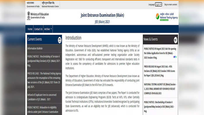 JEE Advanced परीक्षेची नोंदणी पुन्हा लांबणीवर, जाणून घ्या अपडेट 