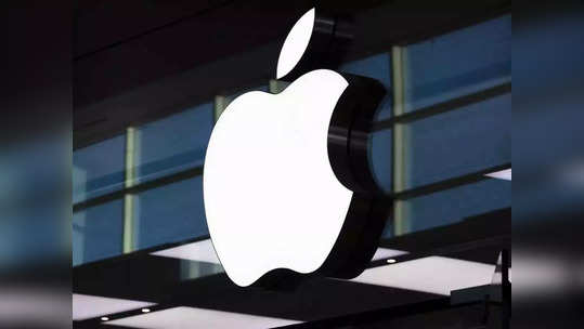 Apple Event २०२१: iPhone १३ सीरिजमध्ये मिळू शकते १ टीबी स्टोरेज, ‘हे’ प्रोडक्ट्स देखील होणार लाँच