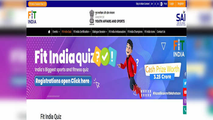 FIT India Quiz 2021 : क्रीडा मंत्रालयाने फिट इंडिया क्विझ, अशी करा नोंदणी 