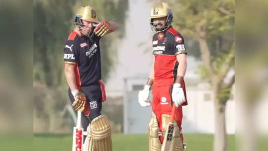 RCB आणि विराटसाठी आनंदाची बातमी; या खेळाडूचे ४६ चेंडूत स्फोटक शतक