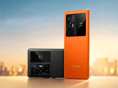 भारत आ रही है Vivo X70 सीरीज! 12GB तक रैम समेत कई दमदार फीचर्स से होगी लैस, जानें संभावित डिटेल्स 