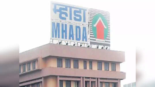 Mhada Recruitment 2021: म्हाडामध्ये बंपर भरती, जाणून घ्या तपशील