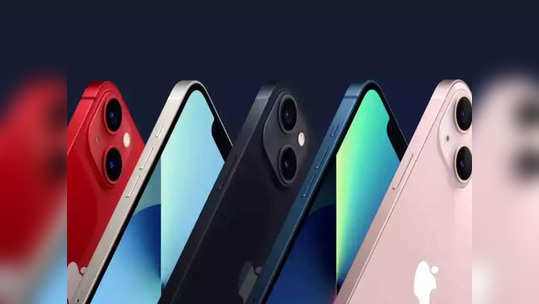 एकच नंबर! कोणत्याच स्मार्टफोनमध्ये मिळत नाहीत iPhone 13 चे ‘हे’ फीचर्स, पाहा डिटेल्स