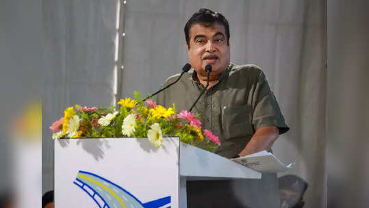 Nitin Gadkari: 'यूट्यूब' व्हिडिओद्वारे महिन्याला लाखोंची कमाई, नितीन गडकरींचा खुलासा