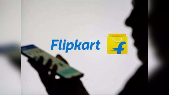 Flipkart daily trivia quiz १७ सप्टेंबर २०२१ : 'या' ५ प्रश्नांची उत्तरे देऊन तुम्ही जिंकू शकता गिफ्ट्स आणि सुपर कॉईन्स