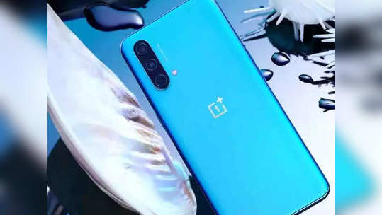 दरमहिना फक्त १,१७७ रुपये देऊन खरेदी करता येईल OnePlus चा ‘हा’ ५जी स्मार्टफोन, मिळेल ८जीबी रॅम