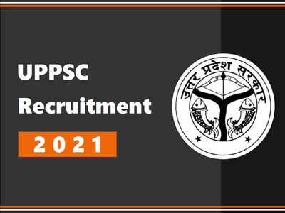 UPPSC Jobs 2021: यूपी में पाएं सरकारी नौकरी, 1300 से ज्यादा पदों पर निकली भर्ती, मिलेगी इतनी सैलरी 