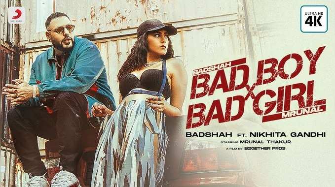 Bad Boy x Bad Girl: बादशाह का नया Party सॉन्ग रिलीज, 4 घण्टे में 11 लाख व्यूज... 