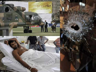 कब-कब पाकिस्तान में लहूलुहान हुआ क्रिकेट, टीम होटल पर हमला तो खिलाड़ियों को मारी गोली 