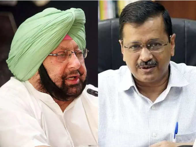 amrinder singh arvind kejriwal