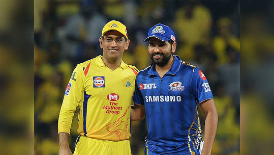 MI vs CSK : मुंबई इंडियन्स आणि चेन्नईचा सामना किती वाजता सुरु होणार, जाणून घ्या सर्व माहिती...