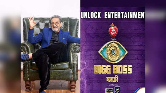 Bigg Boss marathi  3 live updates:  सर्व स्पर्धक  बिग बॉसच्या घरात कैद ,आता होणार राडा