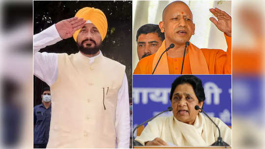 UP Elections: पंजाबमध्ये मुख्यमंत्रीपदी चन्नी विराजमान, उत्तर प्रदेशात अस्वस्थता