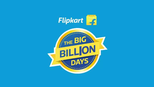 पुढच्या आठवड्यात धुरळा उडणार, Flipkart Big Billion Days सेल आठवडाभर चालणार, 'हे' स्मार्टफोन गाजवणार सेल