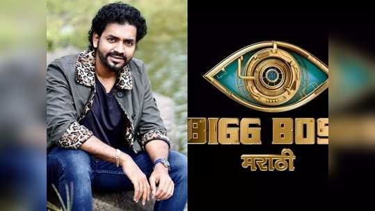 Bigg Boss Marathi 3- घरात आलाय डॉ. उत्कर्ष शिंदे, राजकीय अनुभवाचा फायदा होणार का?