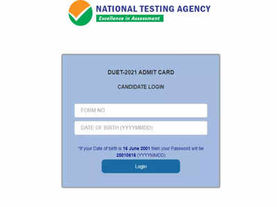 DUET Admit Card 2021: दिल्ली यूनिवर्सिटी एंट्रेंस एग्जाम का एडमिट कार्ड जारी, ये रहा Direct link 