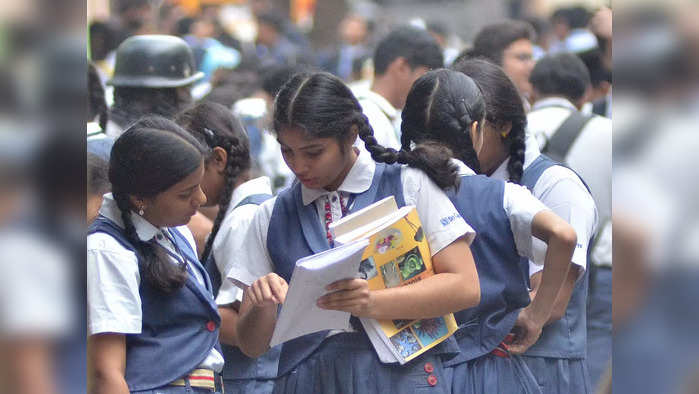 CBSE कडून 'या' विद्यार्थ्यांचे परीक्षा आणि नोंदणी शुल्क माफ