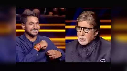 KBC 13: बिग बींच्या सूटचा खिसा पाहून स्पर्धक म्हणाला,एकदम बेक्कार; महानायकांनं दिलं असं उत्तर