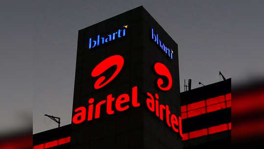 Airtel: ५० रुपयांपेक्षा कमी किंमतीतील ५ प्लान लाँच, डेटा सोबत कॉलिंगची मजा