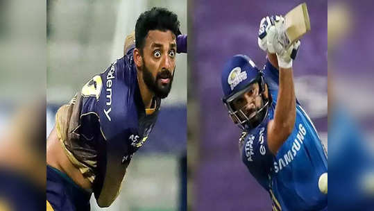 IPL 2021 MI vs KKR: मुंबई इंडियन्ससाठी महत्त्वाचा सामना; आज KKR विरुद्ध लढणार