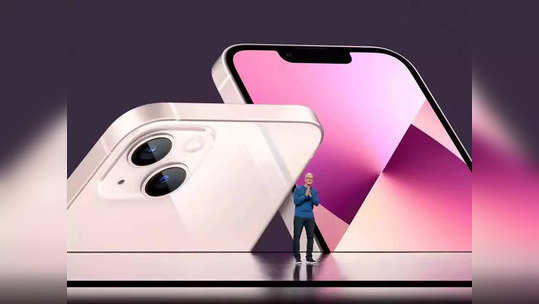 उद्या iPhone 13 चा पहिला सेल, 'या' आयफोनवर मिळणार ४६ हजारांची सूट