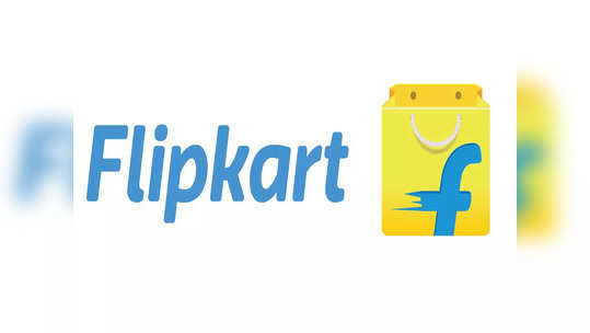 मस्तच! भारतात Flipkart चा स्वस्त स्मार्टफोन येतोय, 'या' तारखेला होणार लाँच, 'इतकी' असेल किंमत