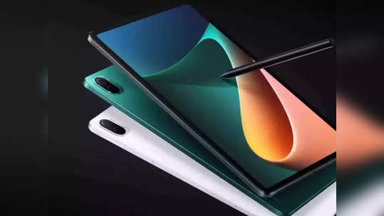 फक्त १० मिनिटात Xiaomi चा ‘हा’ टॅबलेट झाला 'आउट ऑफ स्टॉक', पाहा यात काय आहे खास?