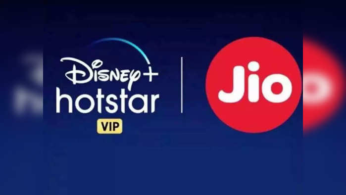 जिओ यूजर्स मोफत पाहू शकतात Disney+ Hotstar, ‘या’ दोन स्टेप्स फॉलो करा आणि घ्या चित्रपट-सीरिजचा आनंद