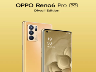 कन्फर्म! ३ दिवसानंतर येणार Oppo Reno6 Pro 5G Diwali Edition, काय असेल खास, पाहा डिटेल्स 