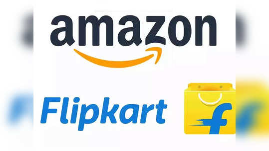 Amazon-Flipkart मध्ये ‘सेल वॉर’, यूजर्सला होणार फायदा; पाहा एकापेक्षा एक भन्नाट ऑफर्स