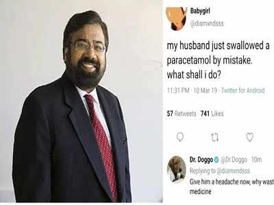 पत्नी के सवाल का डॉक्टर ने दिया मजेदार जवाब, हर्ष गोयनका ने शेयर की वायरल पोस्ट! 