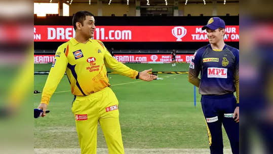 CSK vs KKR Live Score 36th Match IPL 2021: चेन्नई सुपर किंग्ज विरुद्ध कोलकाता नाईट रायडर्स सामन्याचे Live अपडेट