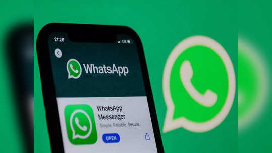 'या' स्मार्टफोन्सवर बंद होणार WhatsApp, कंपनी ने वेबसाइटवर केली घोषणा