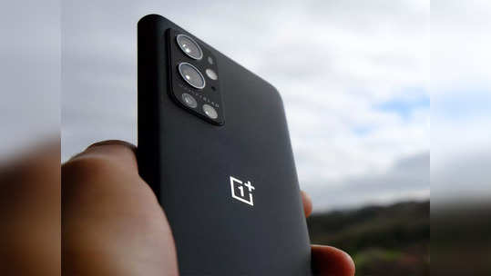 OnePlus 9 Pro स्मार्टफोनवर १५ हजारांचा डिस्काउंट, जाणून घ्या डिटेल्स