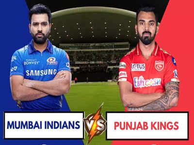 IPL 20201: मुंबई और पंजाब के लिए करो या मरो, प्लेऑफ के लिए दोनों टीम को चाहिए जीत 