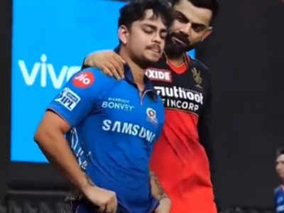 Virat Kohli consoles Ishan Kishan: विरोधी टीम का खिलाड़ी है तो क्या हुआ...देखिए कप्तान कोहली ने कैसे बढ़ा रहे ईशान किशन का हौसला 
