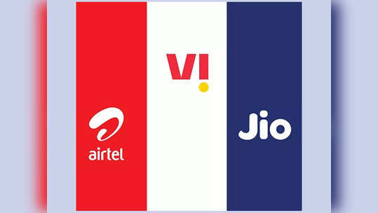 Jio, Airtel आणि Vi चे २०० रुपयांपेक्षा कमी किंमतीचे मस्त प्लान, इंटरनेटसोबत मिळेल Amazon Prime