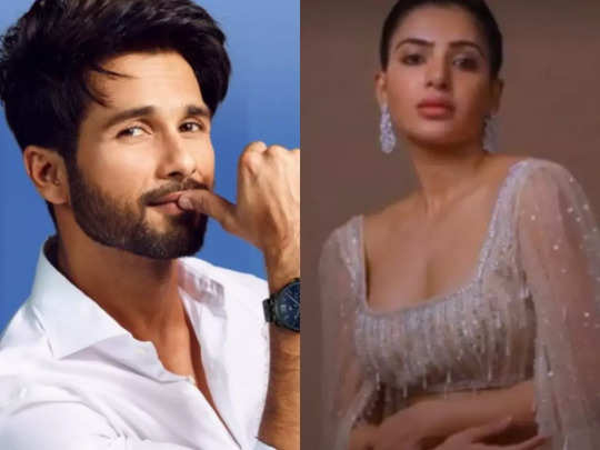 shahid kapoor jersey movie: Samantha Akkineni : ఆమెతో ఎప్పుడో సారి చేయాలని  ఉంది.. సమంత మీద కన్నేసిన బాలీవుడ్ స్టార్ హీరో - shahid kapoor about samantha  and family man 2 season | Samayam Telugu