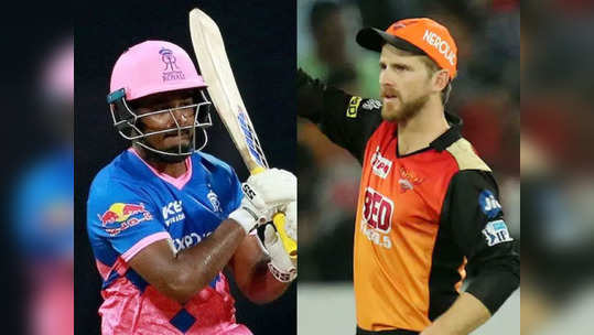 SRH vs RR Highlights IPL 2021 : हैदराबादचा राजस्थानवर दमदार विजय