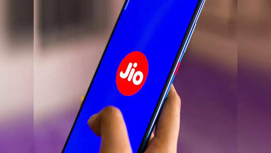 Reliance Jio या प्लान्सवर देत आहे कॅशबॅक ऑफर, जाणून घ्या डिटेल्स